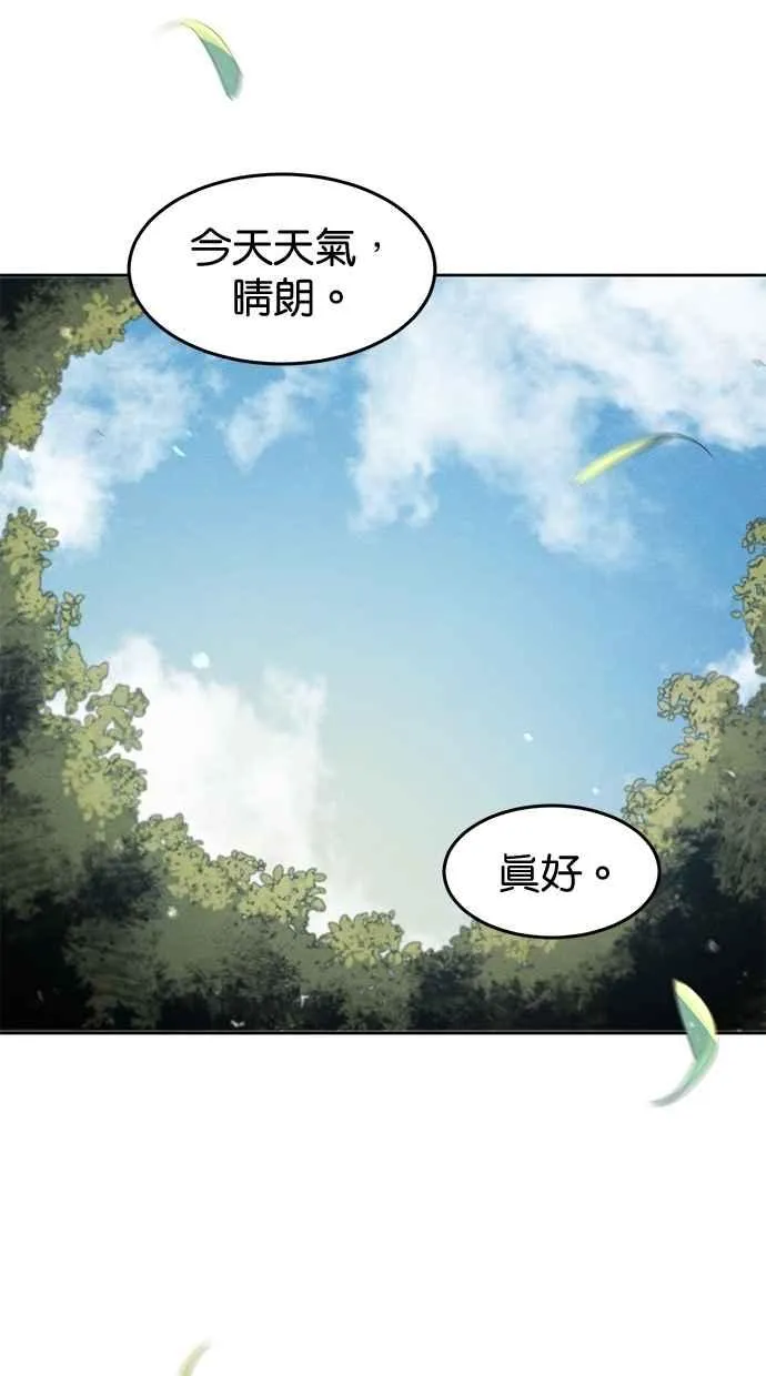第151话 第47页