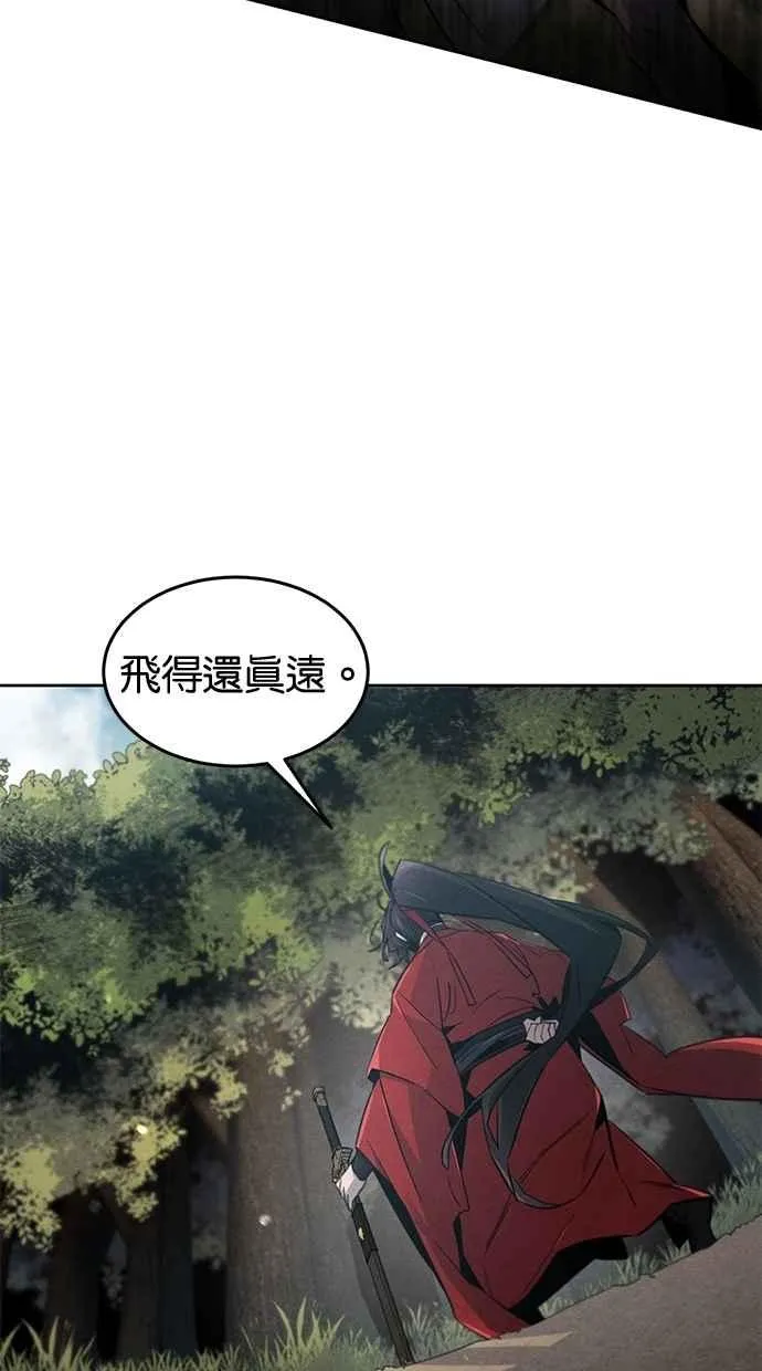 第151话 第51页