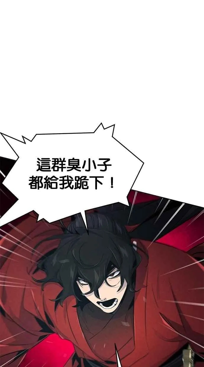第151话 第57页