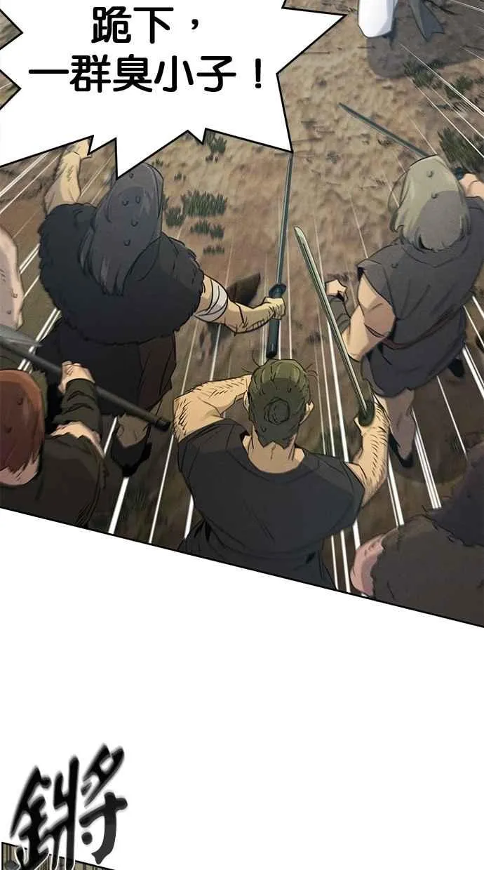 第151话 第59页