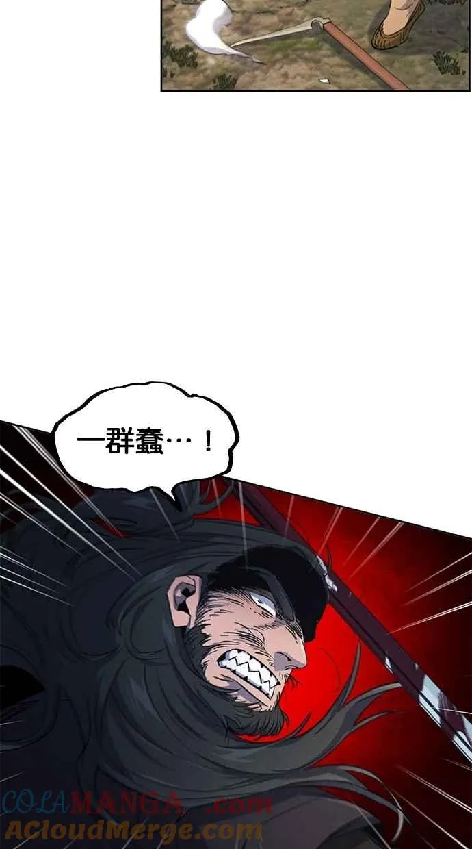 第151话 第61页
