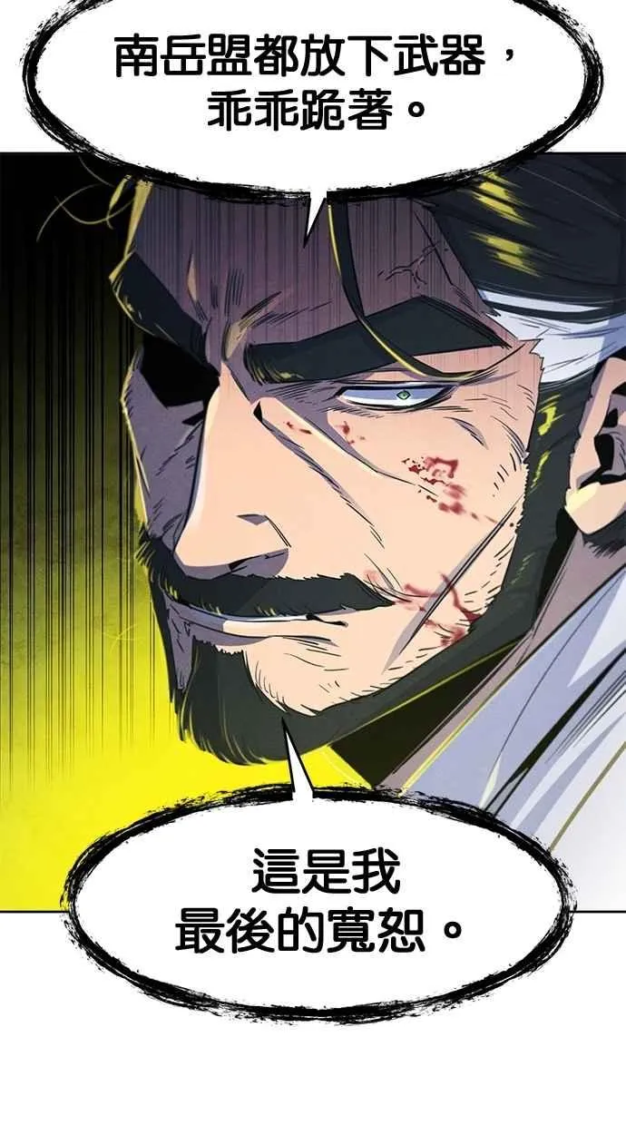第151话 第65页