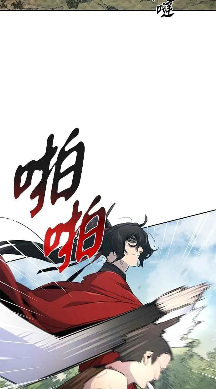 第151话 第69页
