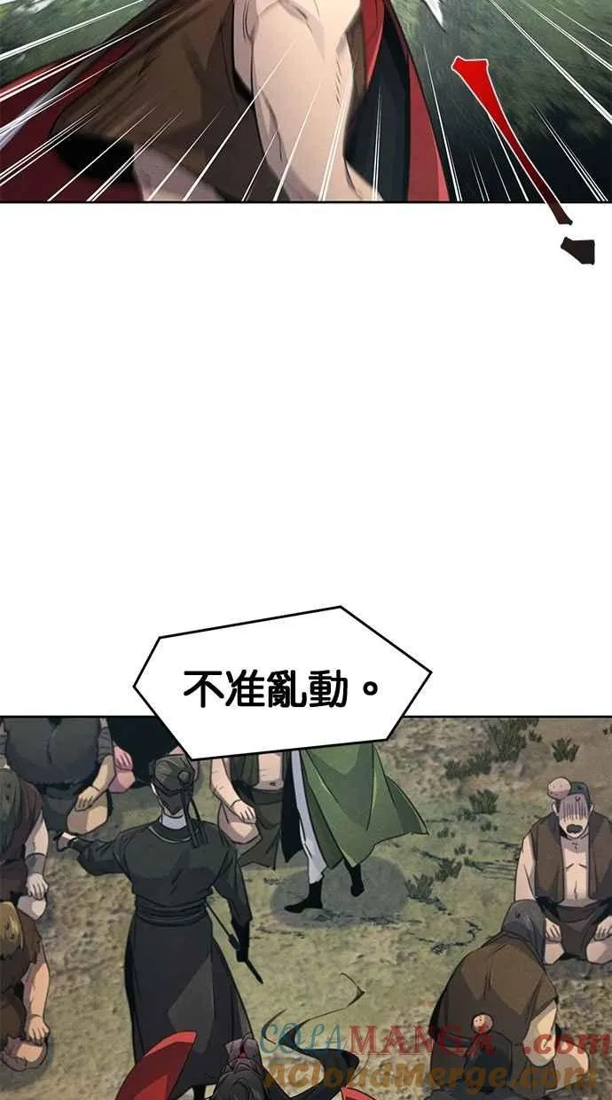第151话 第70页