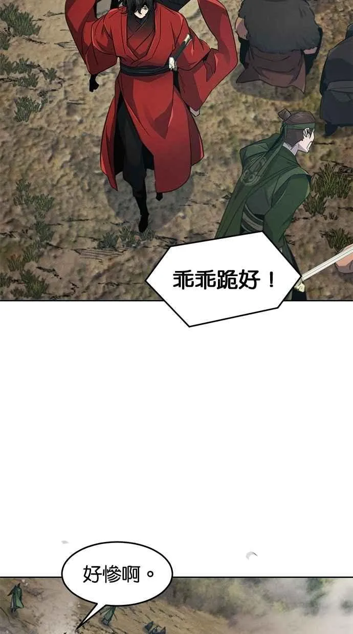第151话 第71页
