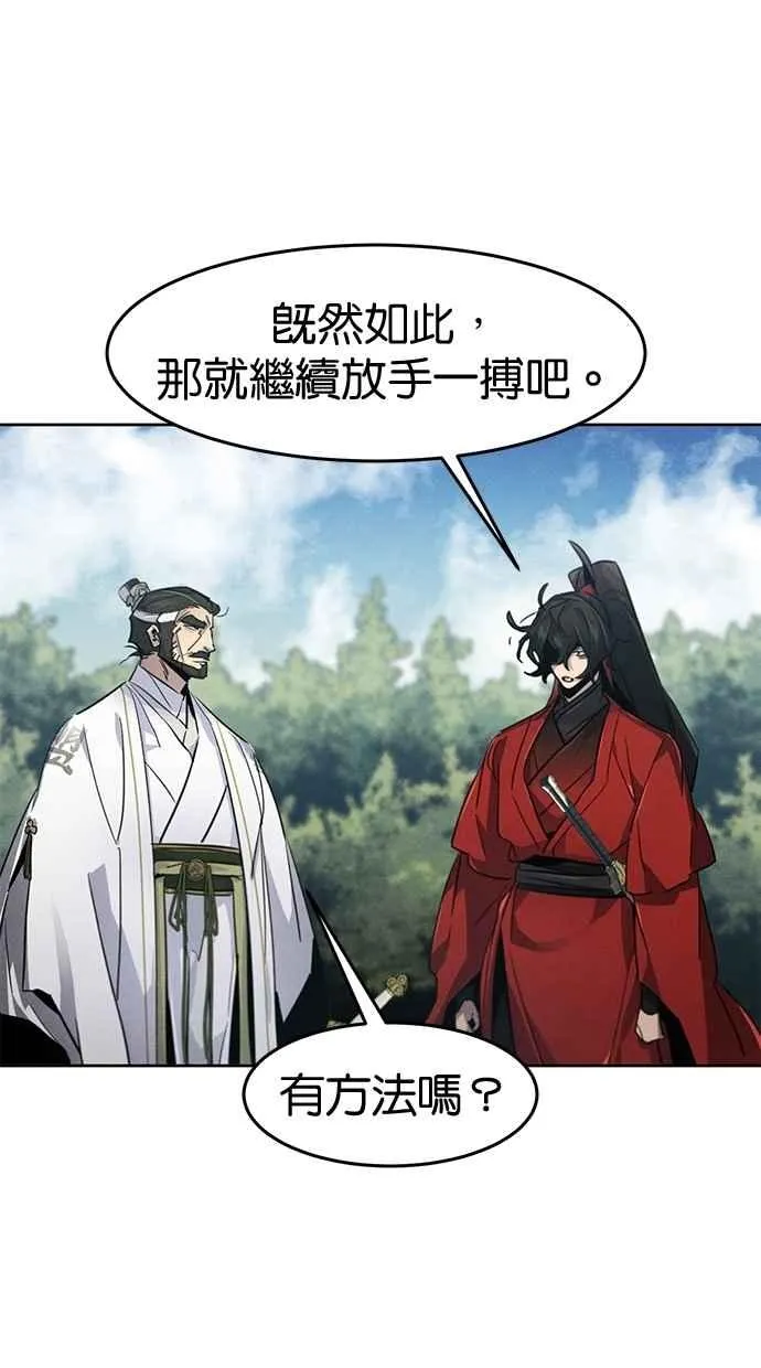 第151话 第77页