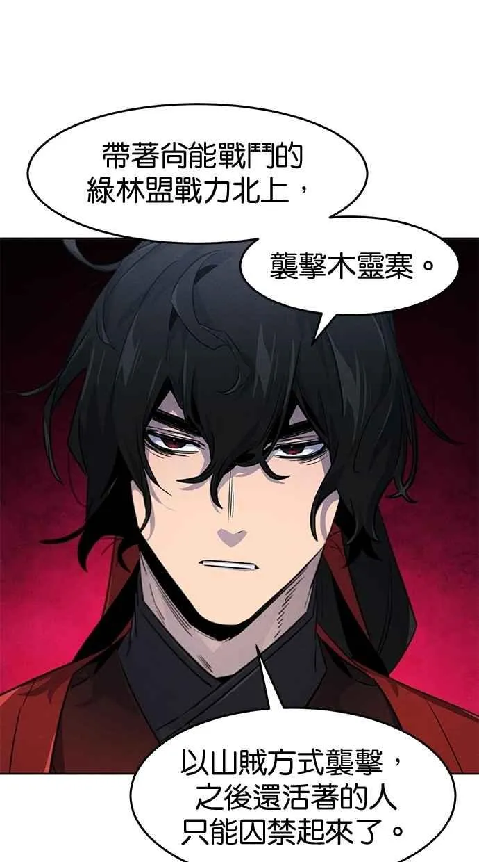 第151话 第78页