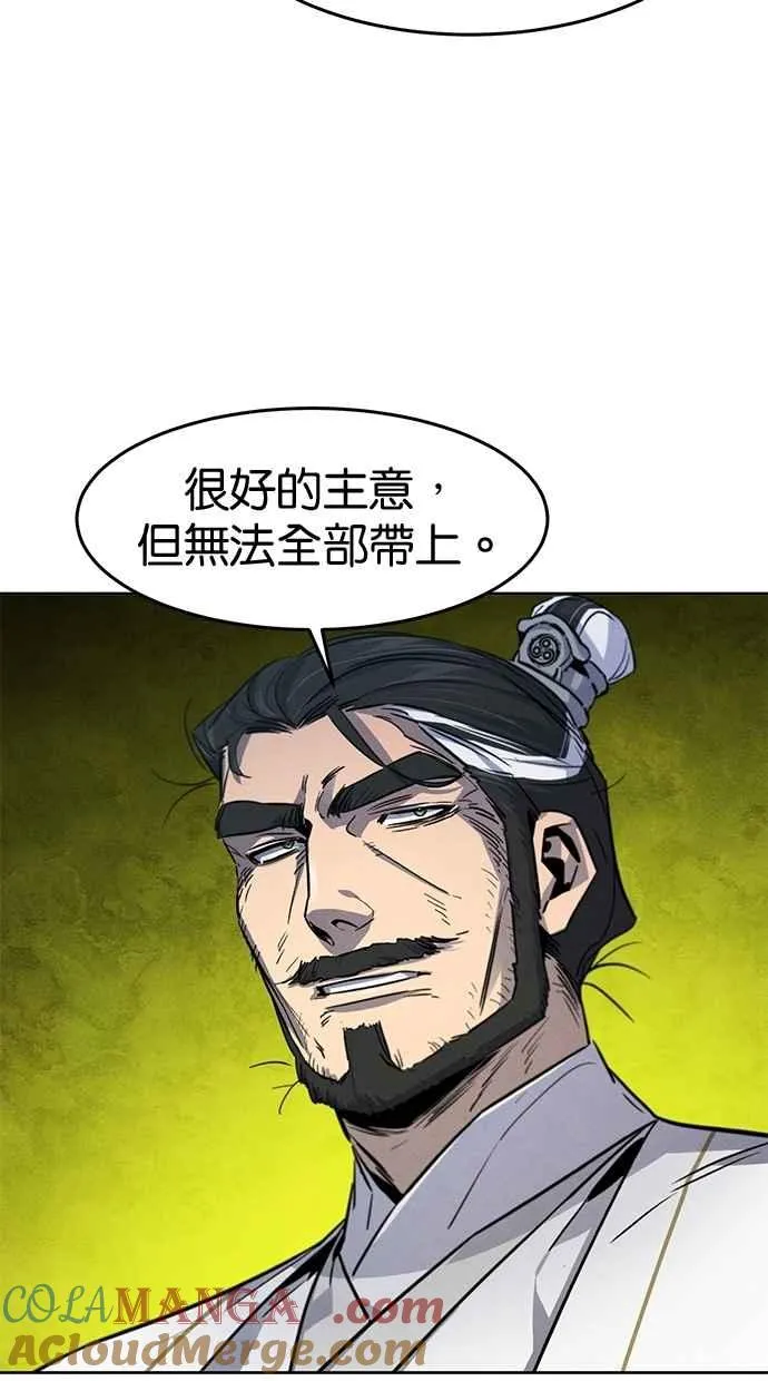 第151话 第79页