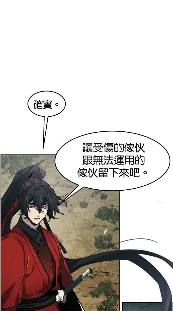 第151话 第80页