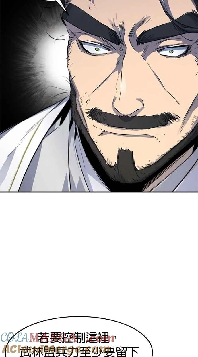 第151话 第82页