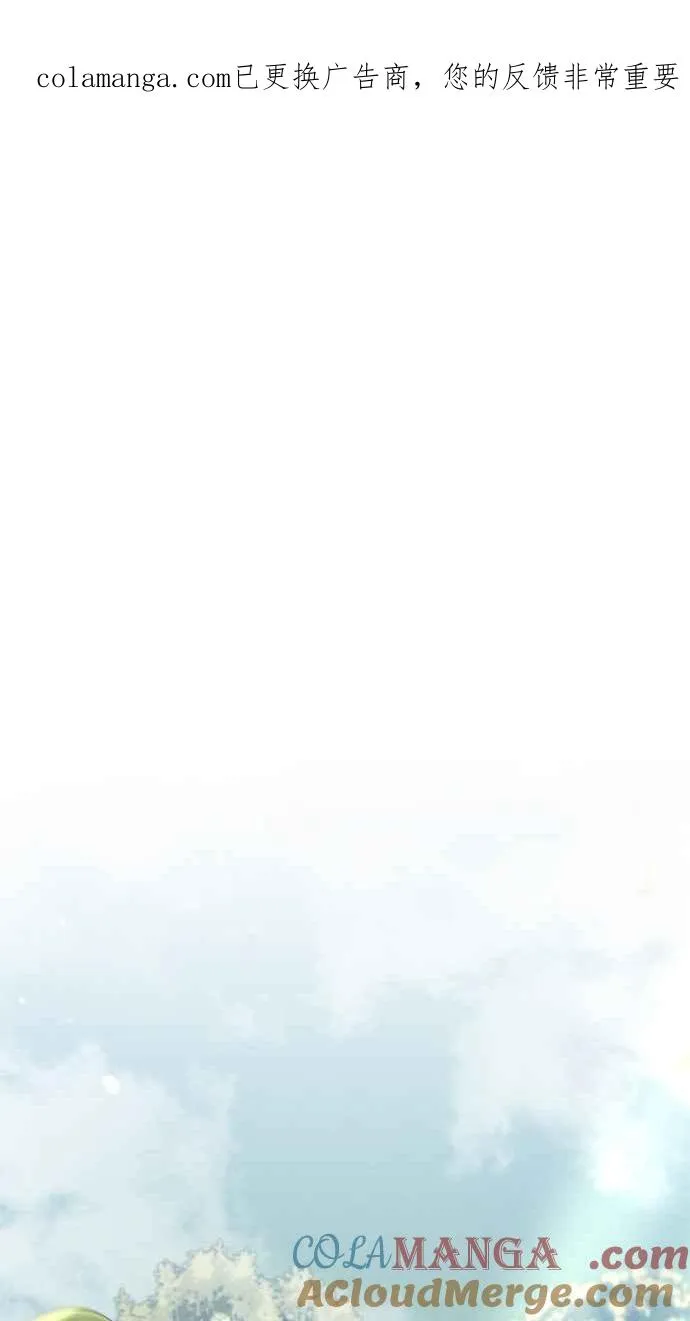 第152话 第1页