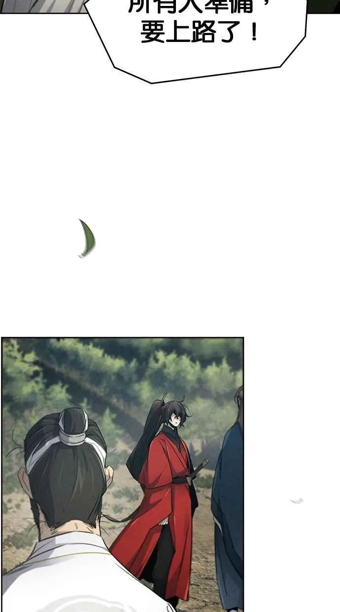 第152话 第11页