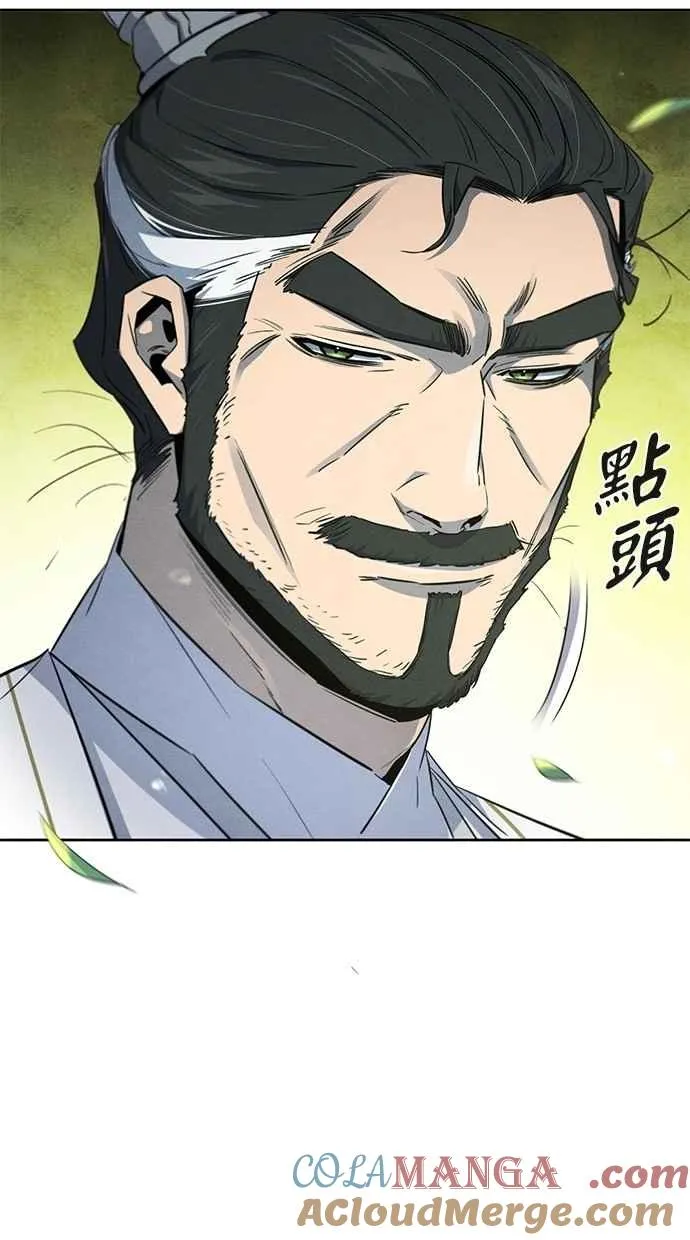 第152话 第13页