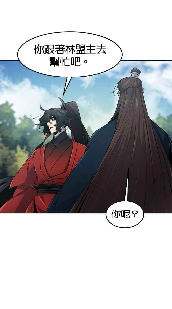第152话 第14页