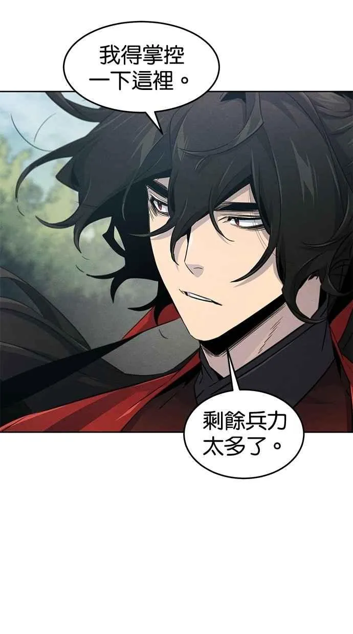 第152话 第15页
