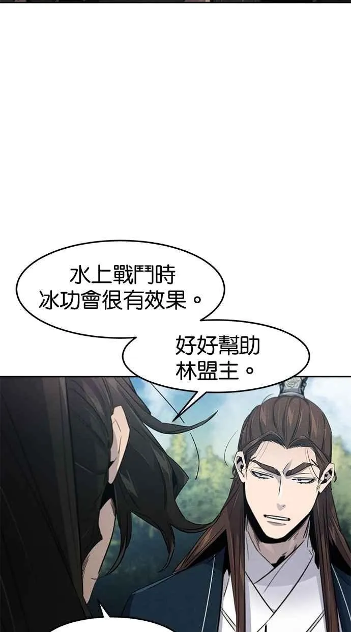 第152话 第17页