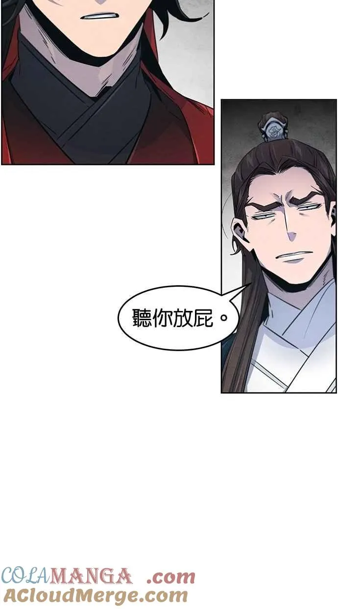 第152话 第19页