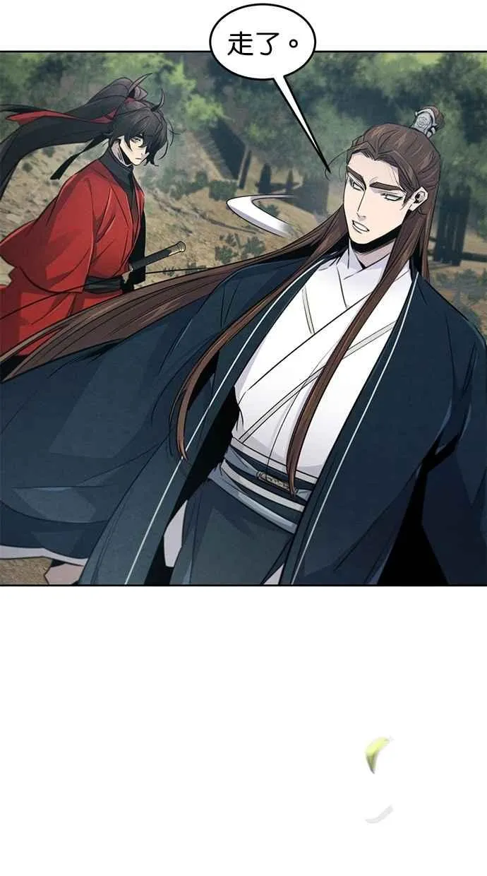 第152话 第20页