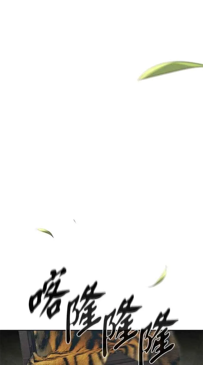 第152话 第23页