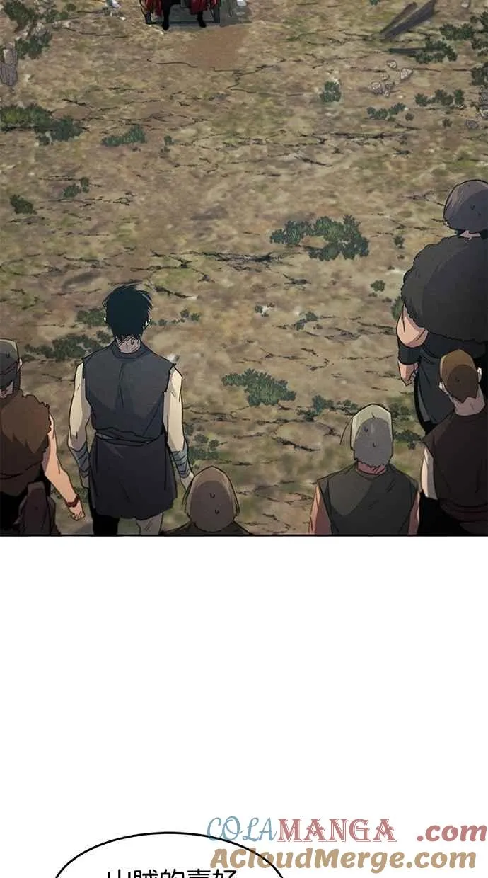 第152话 第25页