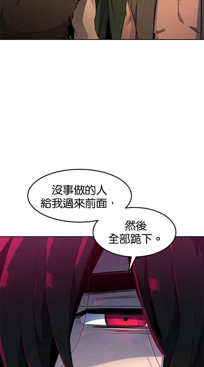 第152话 第29页