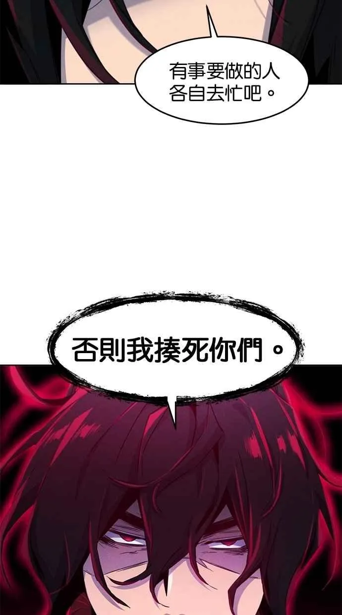 第152话 第30页