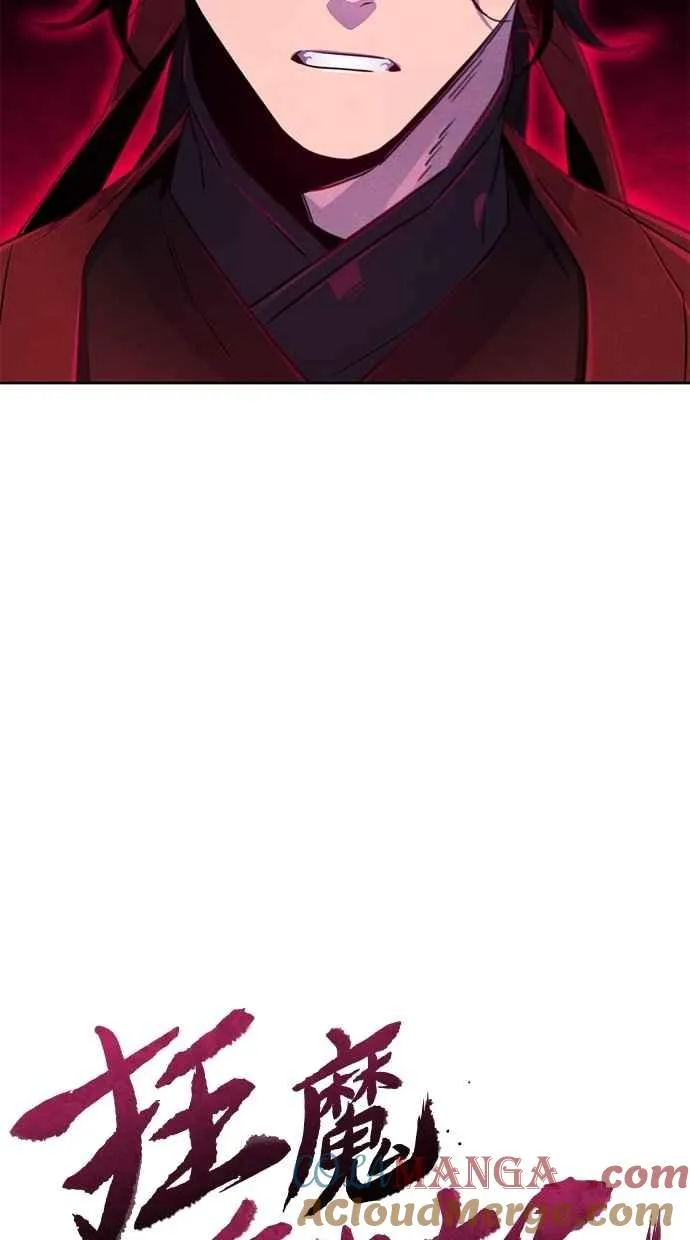 第152话 第31页