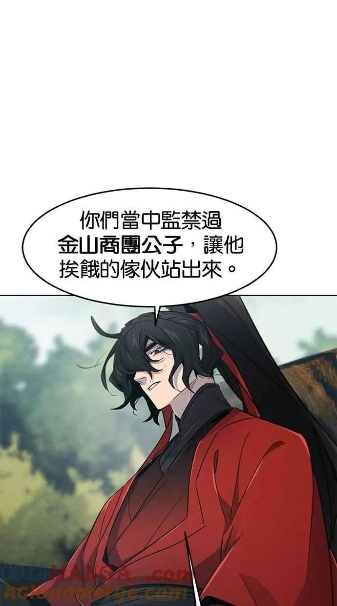第152话 第34页