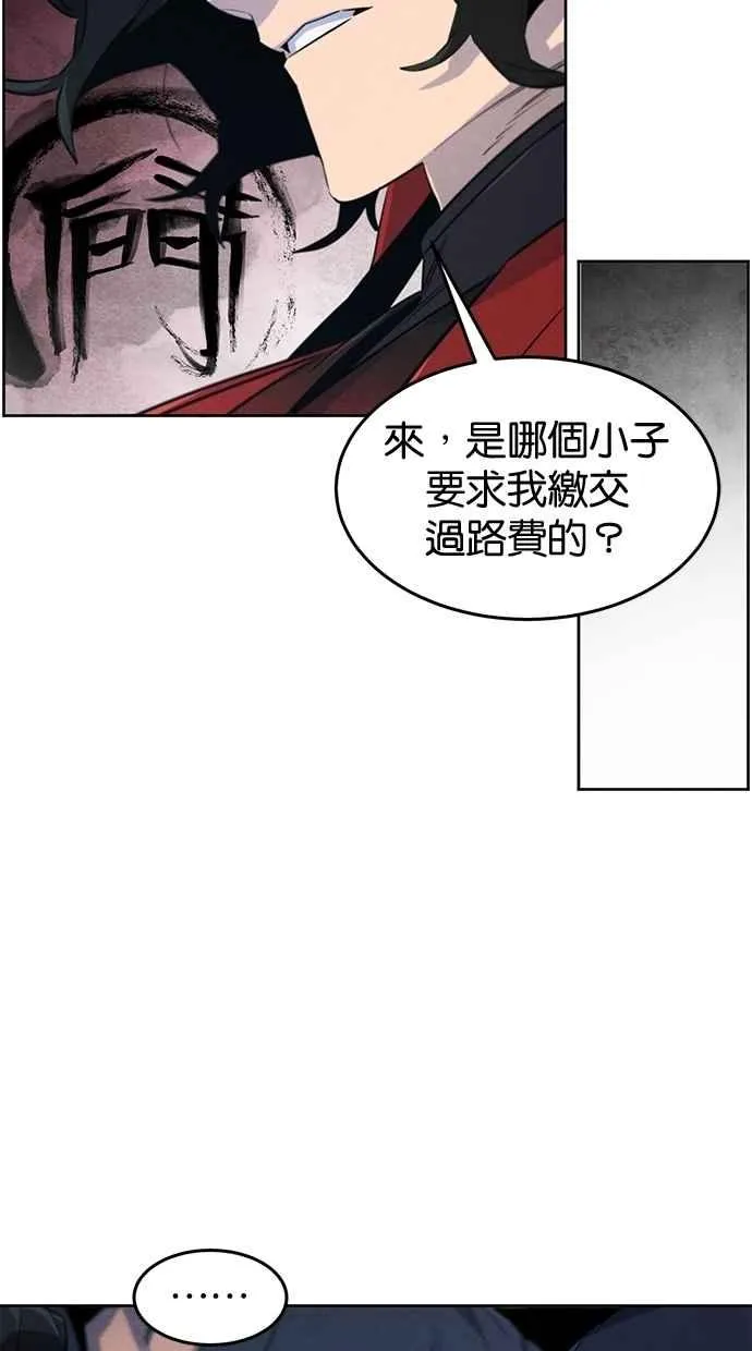 第152话 第36页