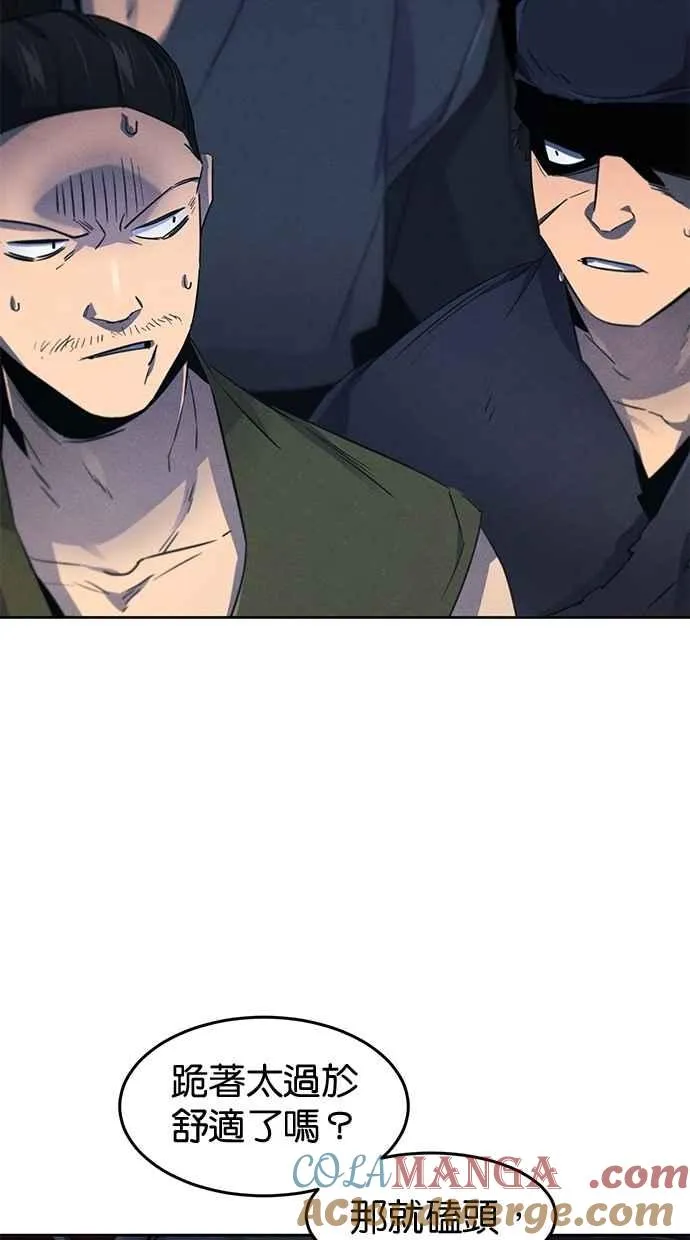 第152话 第37页