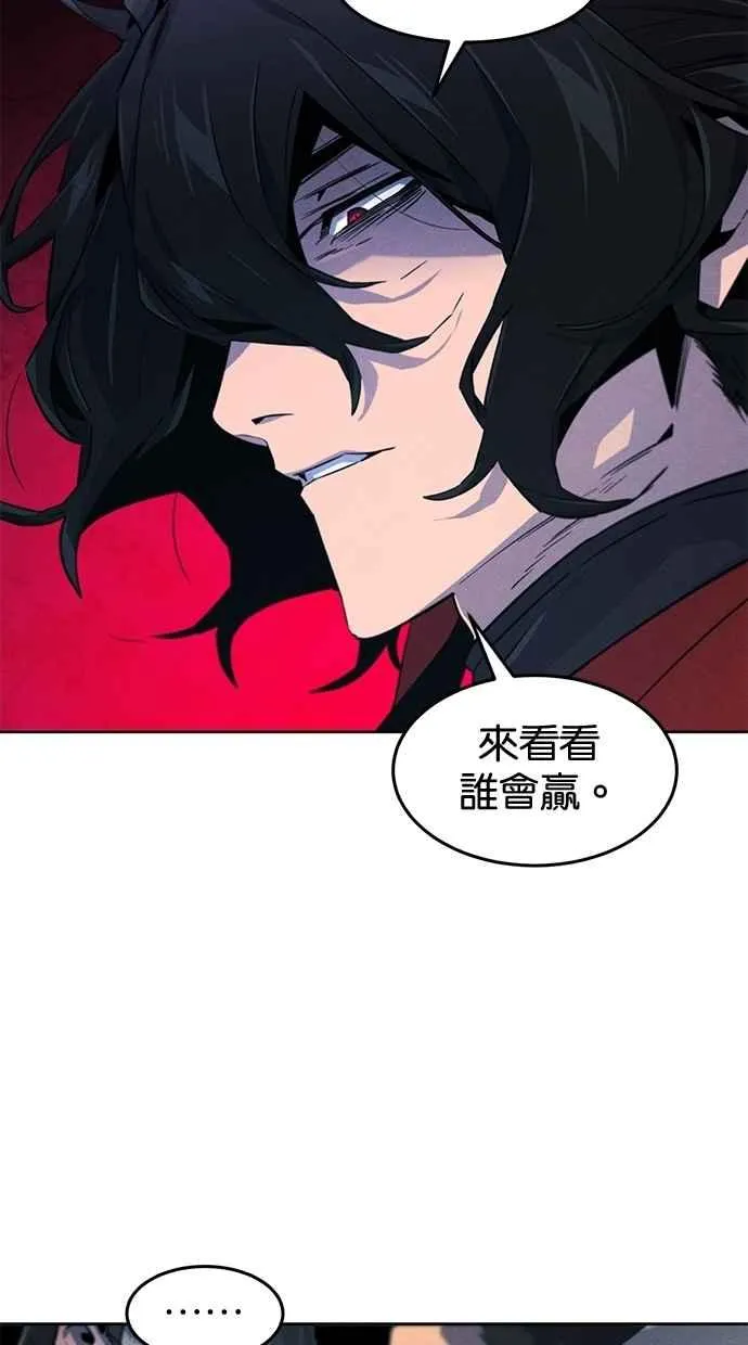 第152话 第38页