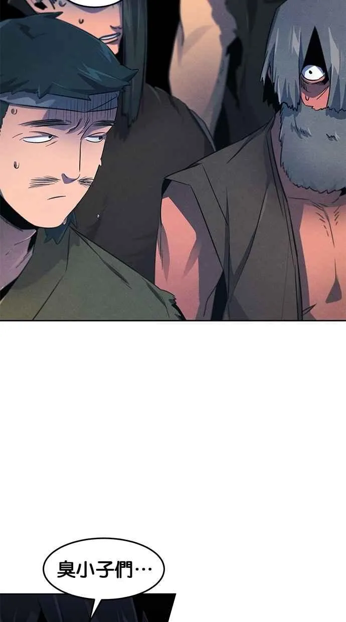 第152话 第39页