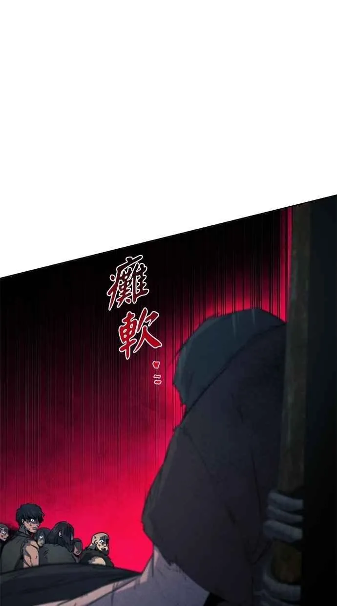 第152话 第45页