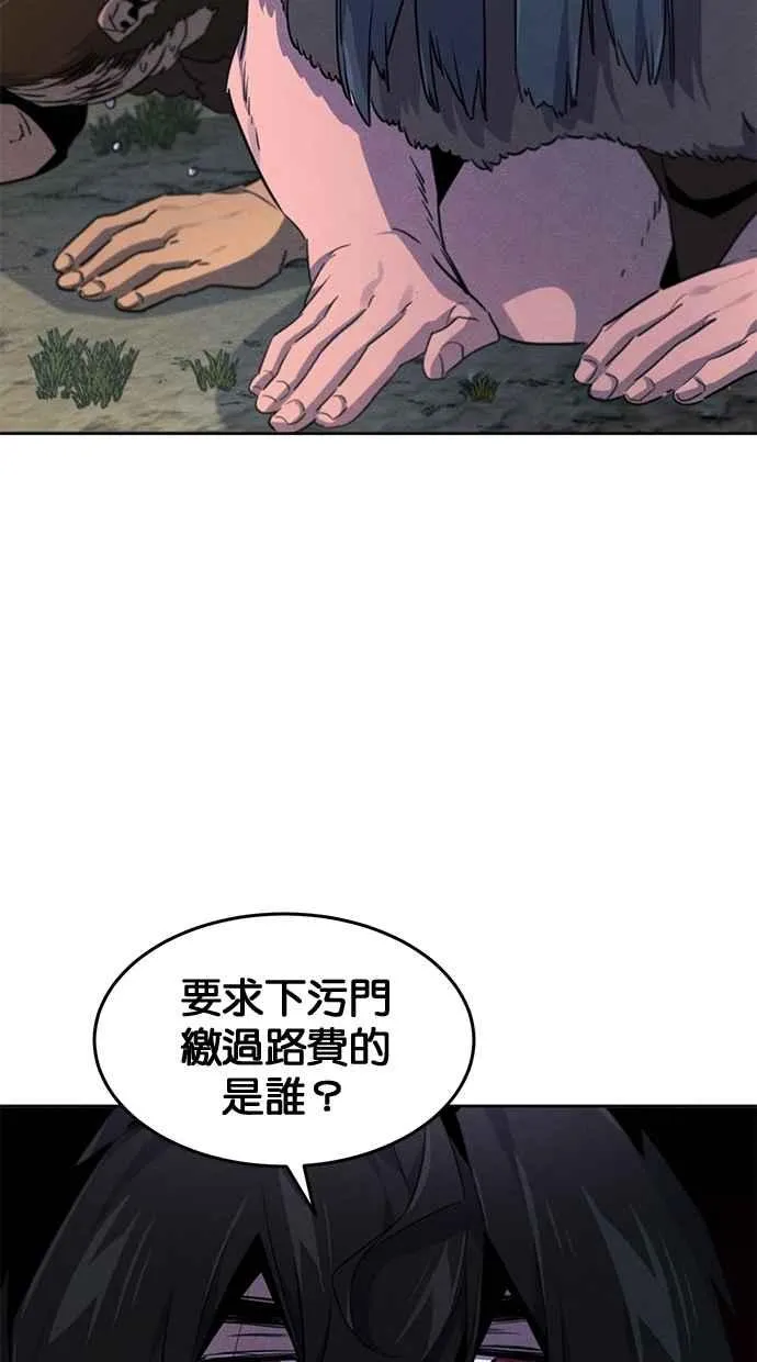 第152话 第47页