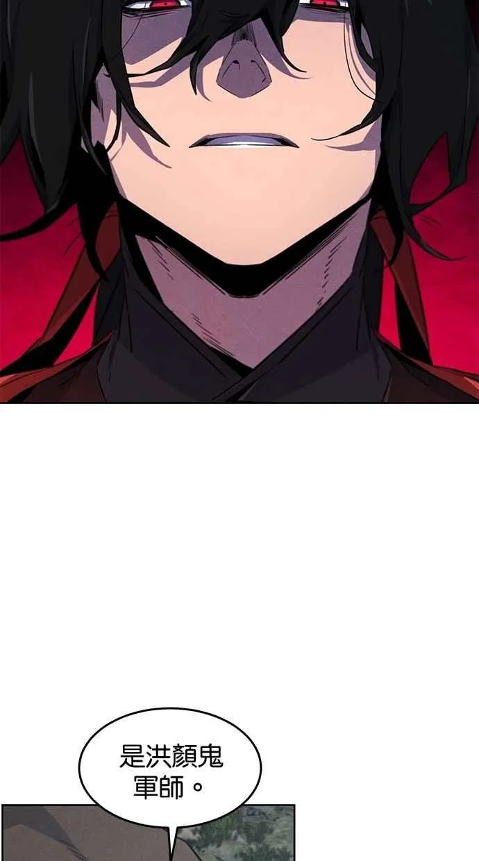第152话 第48页