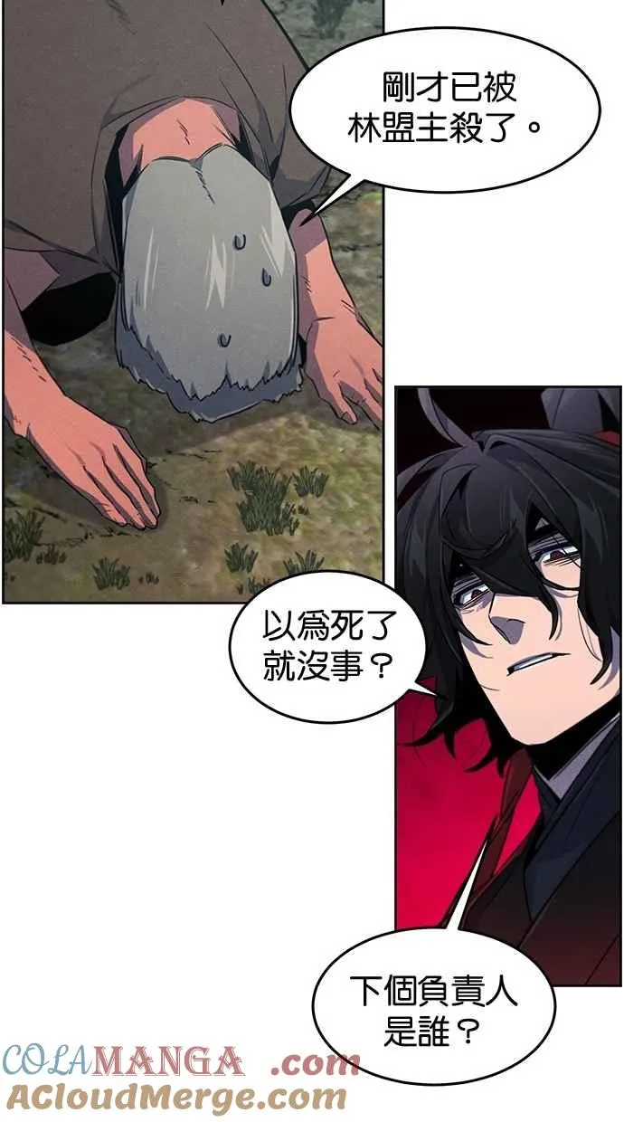第152话 第49页