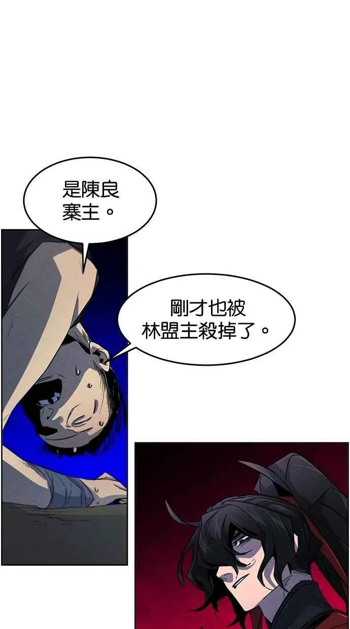 第152话 第50页