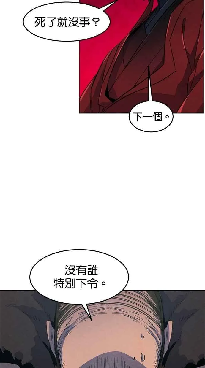 第152话 第51页