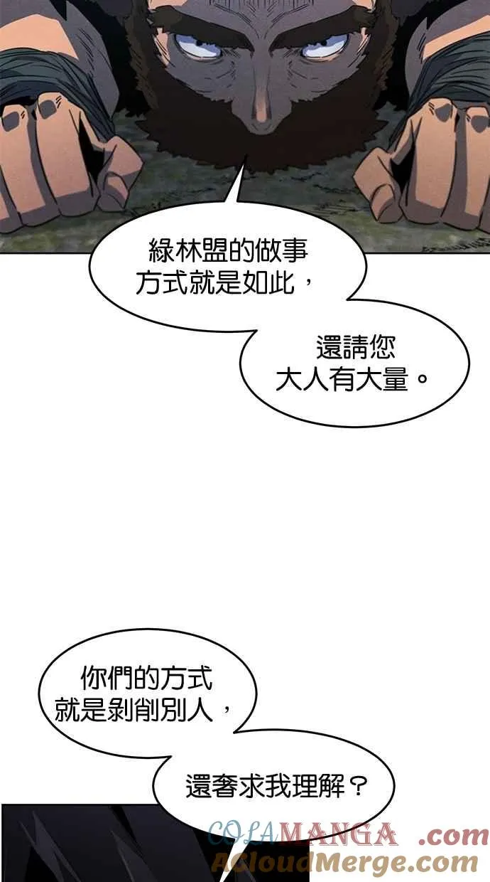 第152话 第52页