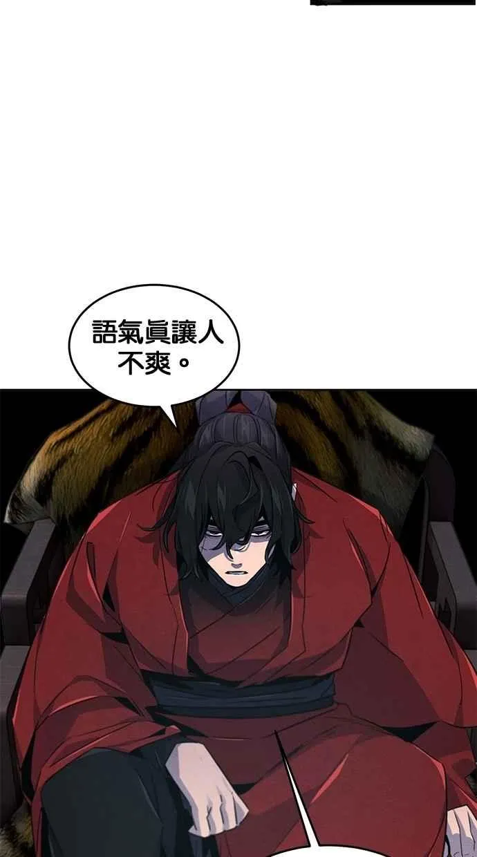 第152话 第54页