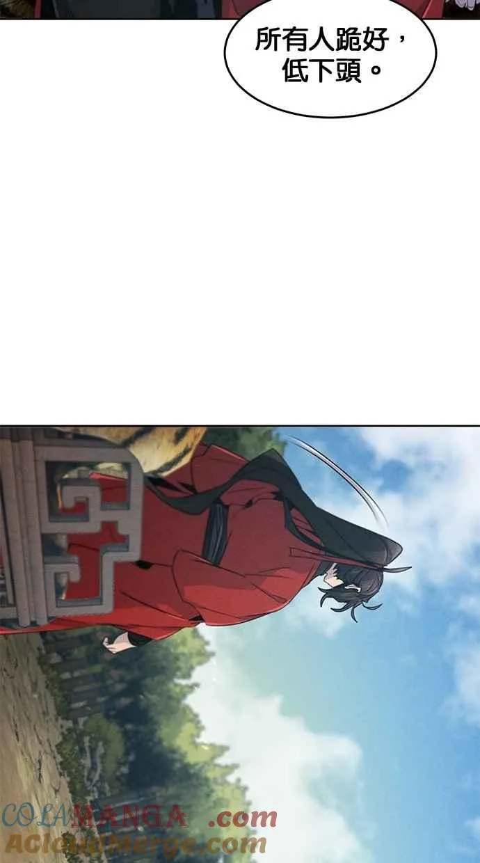 第152话 第55页