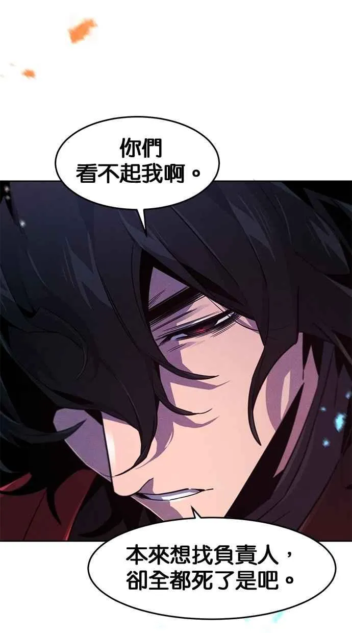 第152话 第59页