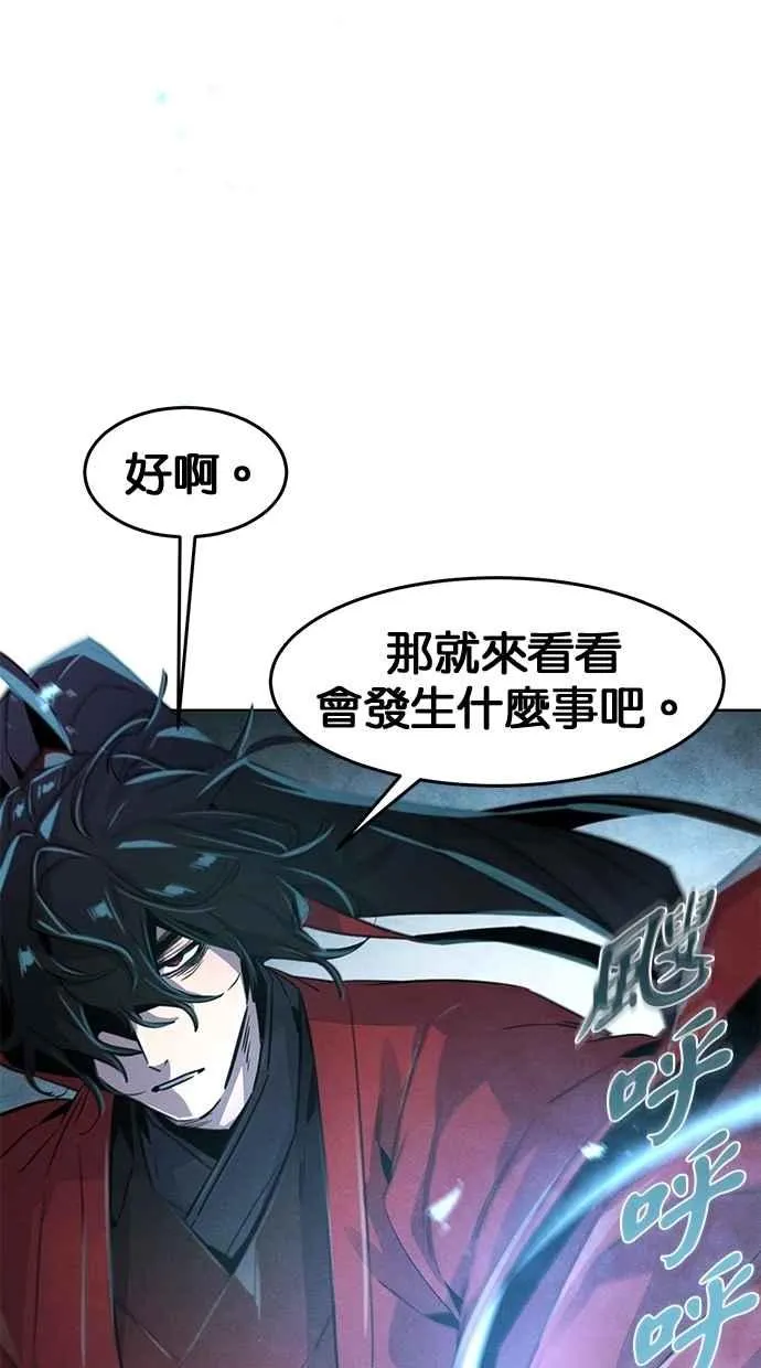 第152话 第60页