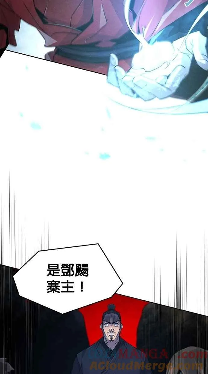 第152话 第61页