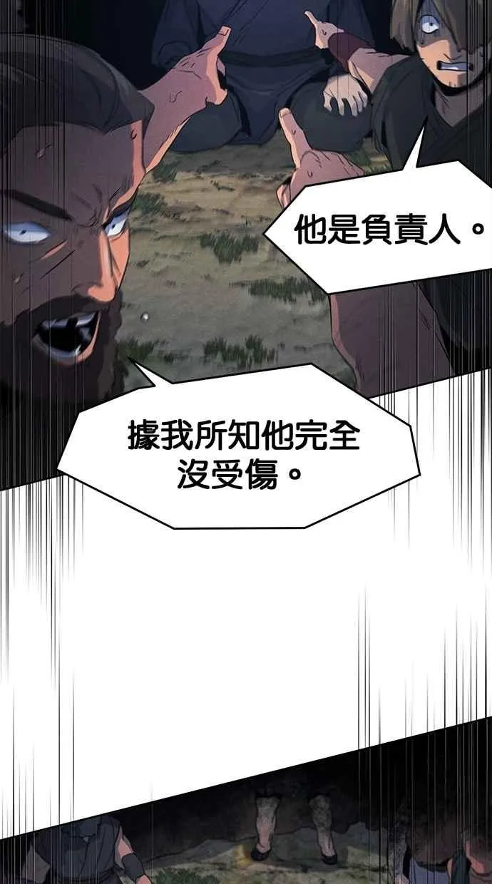 第152话 第62页