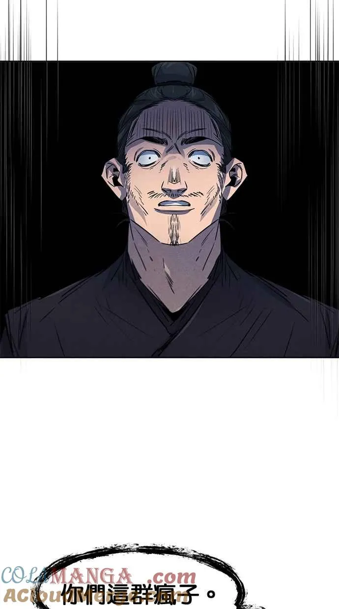 第152话 第64页