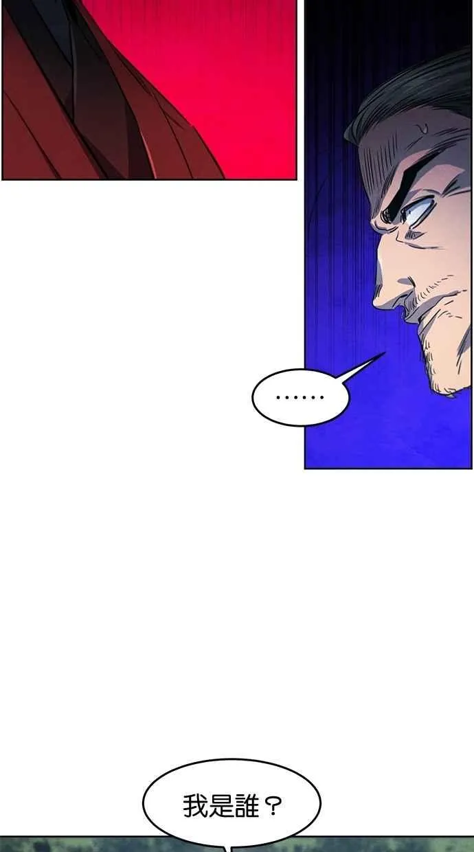 第152话 第68页