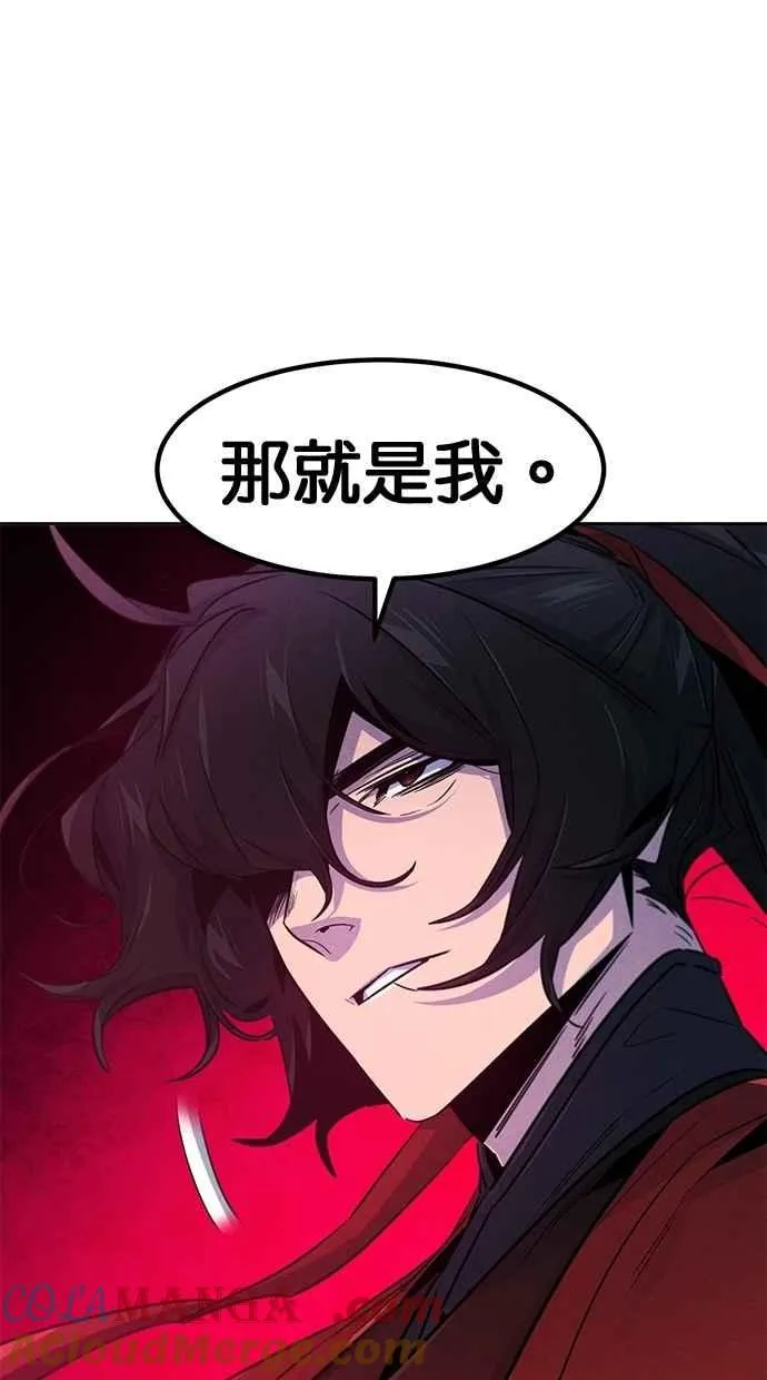 第152话 第70页