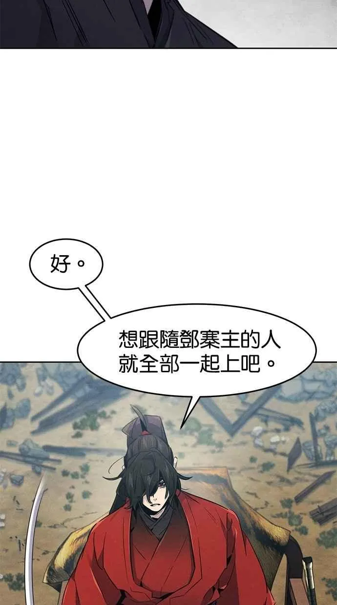 第152话 第72页