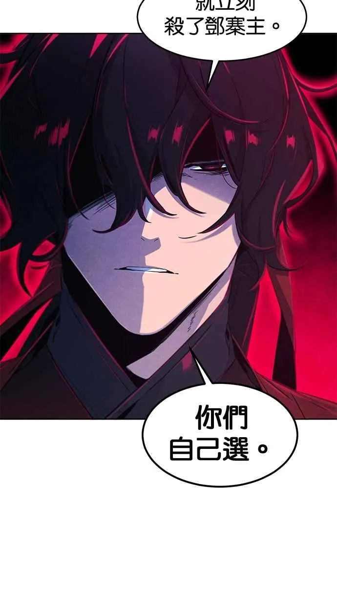 第152话 第74页